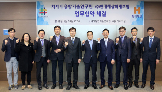 박주식 현대해상 자동차보험부문장(오른쪽)과 정택동 차세대융합기술연구원 부원장이 '자율주행차 보험상품 개발을 위한 업무협약(MOU)'을 체결한 후 기념촬영을 하고 있다. 현대해상 제공